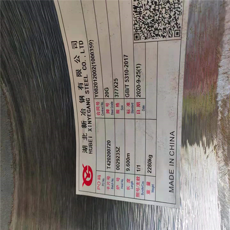 高壓鍋爐管5310標準
